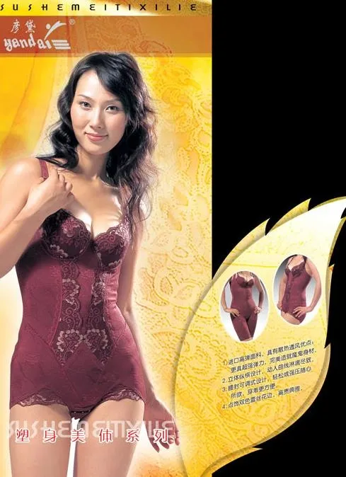 内衣吊牌图片psd模版下载