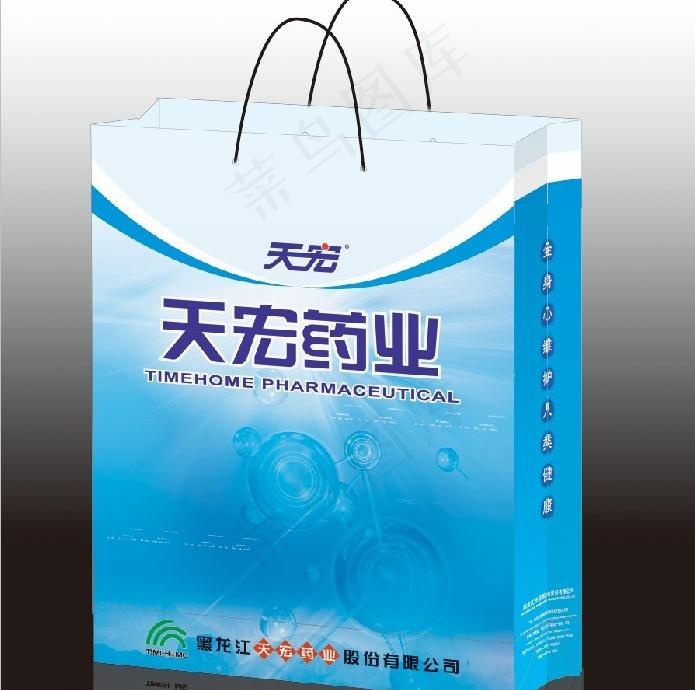 手提袋 (展开图)图片ai矢量模版下载