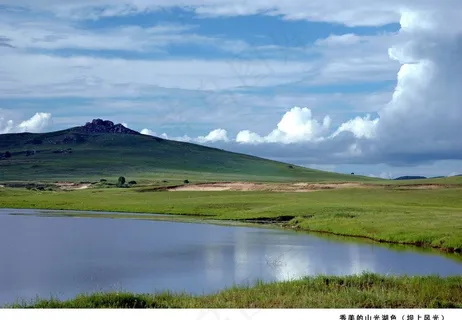秀美的山光湖色图片 秀美的山光湖色图片