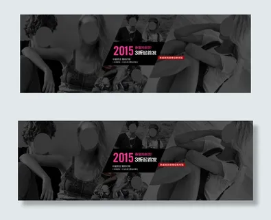 黑色人物鞋子海报