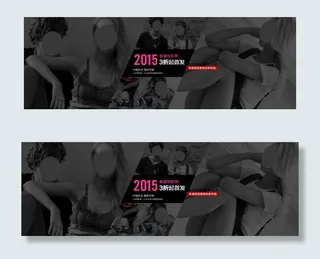 黑色人物鞋子海报