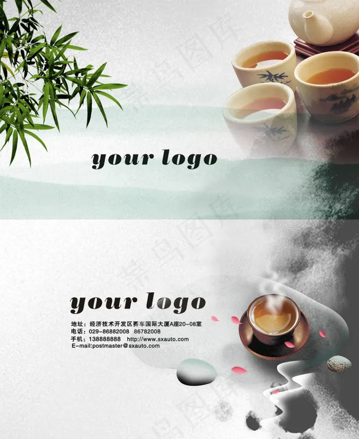 古典水墨茶庄名片(1063X1299(DPI:300))psd模版下载