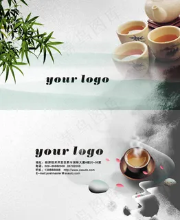 古典水墨茶庄名片