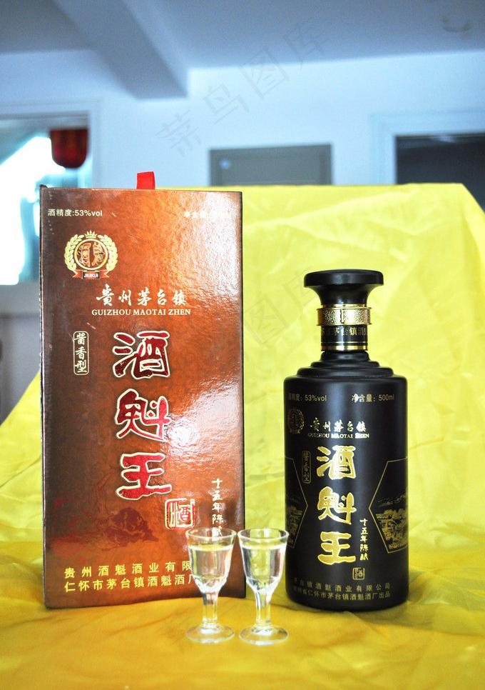 贵州茅台镇酒魁王十五年陈酿图片