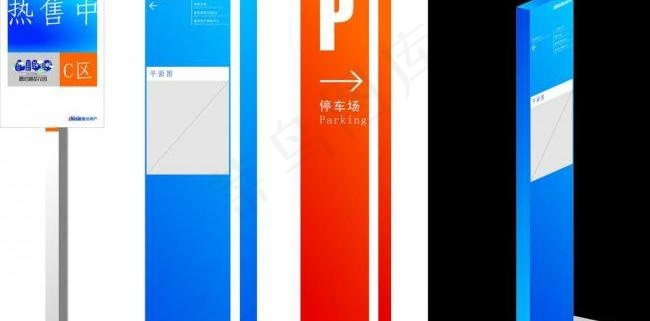 房产公司户外立牌图片cdr矢量模版下载