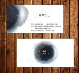 创意个性名片模板图片