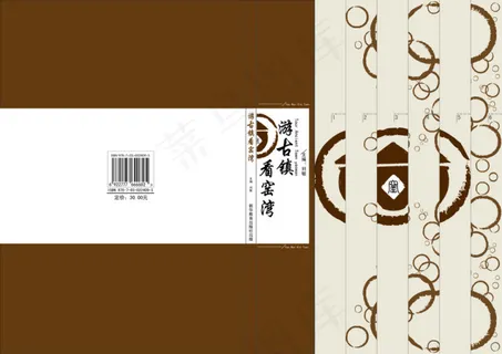 书籍设计矢量素材 AI