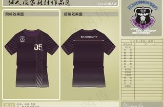 品牌男装t恤款式图片