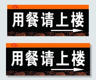 亚克力标牌图片