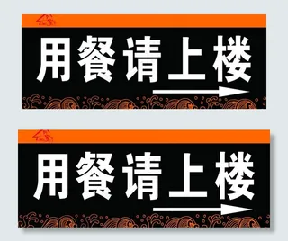 亚克力标牌图片