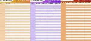 体育彩票图片