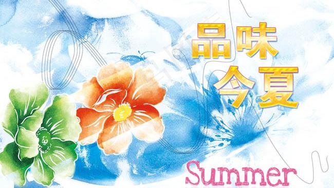 夏天吊旗模板设计PSD素材(5108X3337(DPI:150))psd模版下载