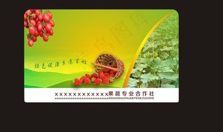 草莓包装盒图片