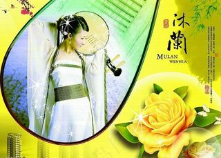 玫瑰花 广告图片