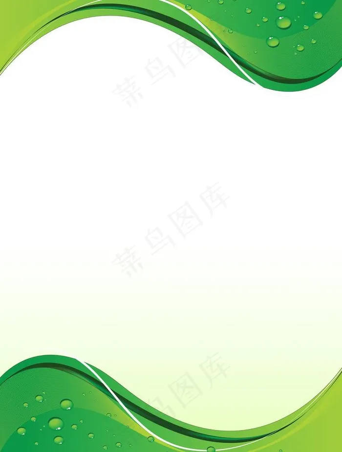 绿色海报背景图片psd模版下载