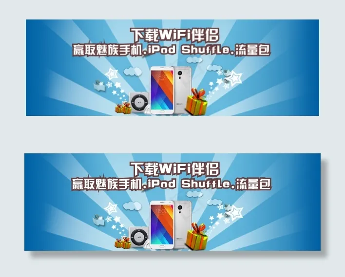 抽奖bannerpsd模版下载