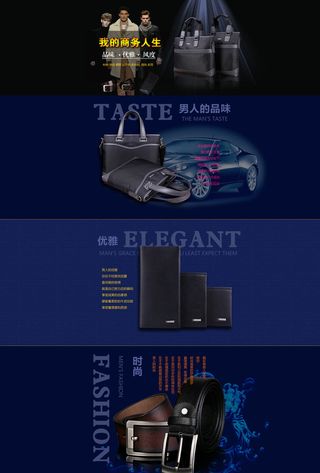 京东 淘宝 首页设计图片