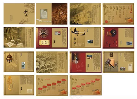 公司文化理念画册设计矢量素材