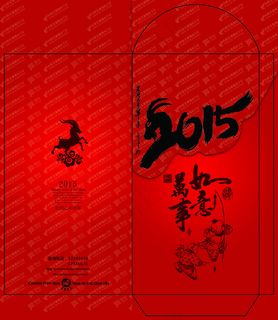 新年红包