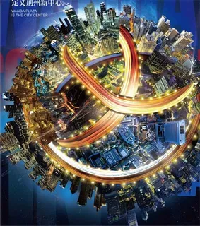 商业地产海报 地产广告 商业地产 ...