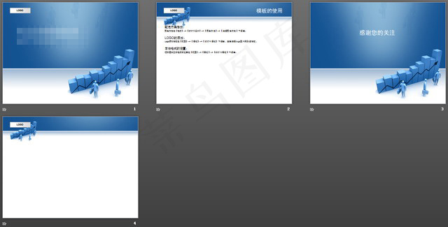 蓝色小人PPT背景图片