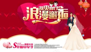 情人节七夕激爽夏日浪漫邂逅海报模版PSD