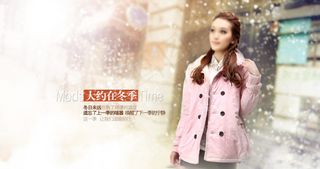 大气冬季棉服淘宝女装海报