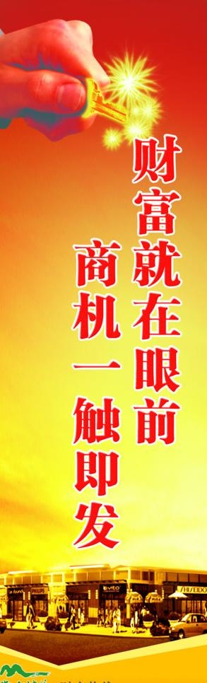 11号铺c柱子广告０ ８９ｘ２ 6...(2523X7370(DPI:72))psd模版下载