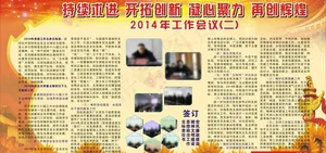 持续求进开拓创新