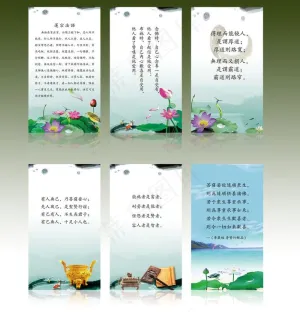 古典挂画图片