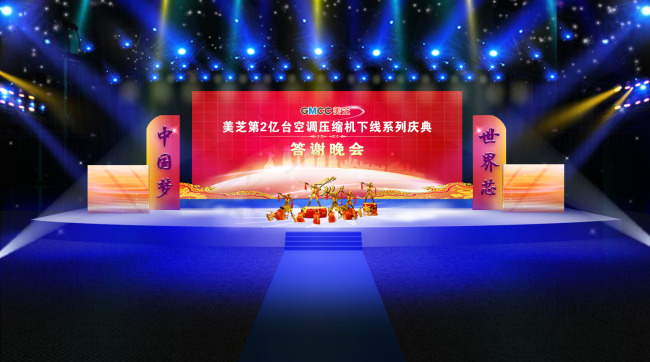舞台布置psd模版下载