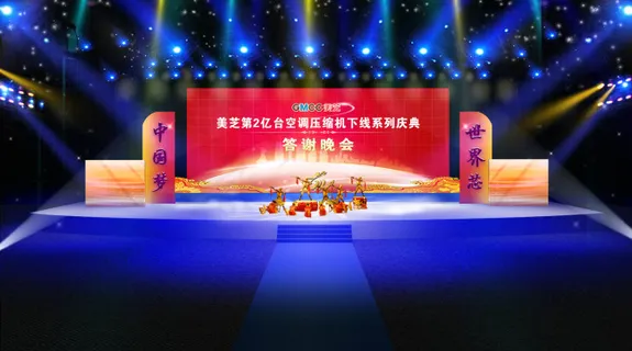 舞台布置 舞台布置