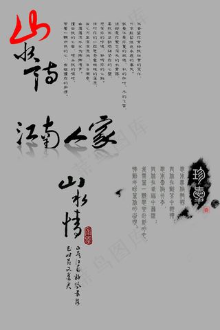 去背書法中國風-婚紗用字版
