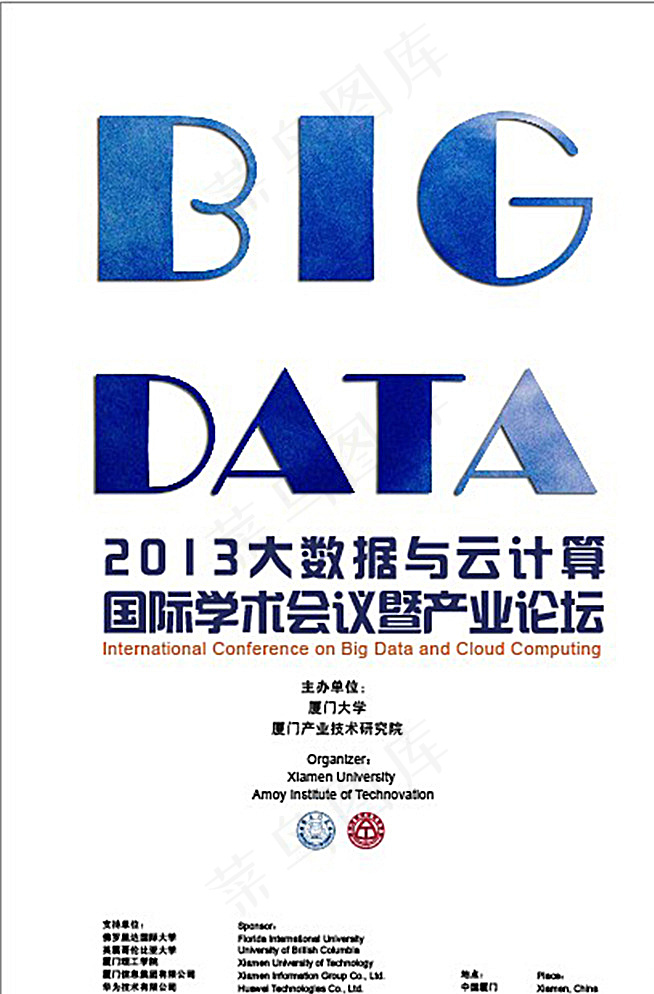 BIG DATA 论坛海报图片ai矢量模版下载