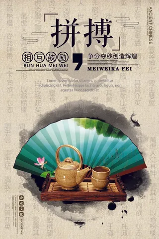 大气水墨创意企业文化挂画设计素材