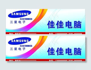 广告牌三星电子图片