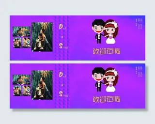 欧式婚礼宣传海报