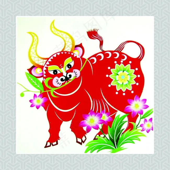 肥牛剪纸psd模版下载