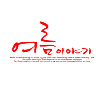 韩国韩语字体文案装饰排版免扣png...