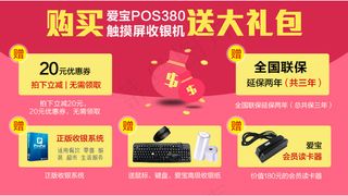 双十一买就送大礼包海报 双十一活动...