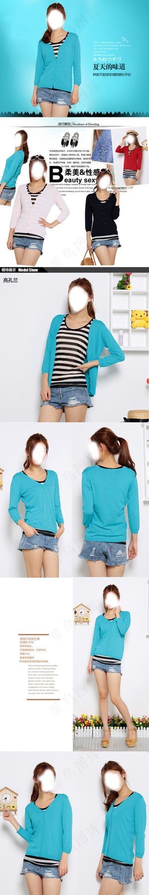 夏季时尚女装详情页海报