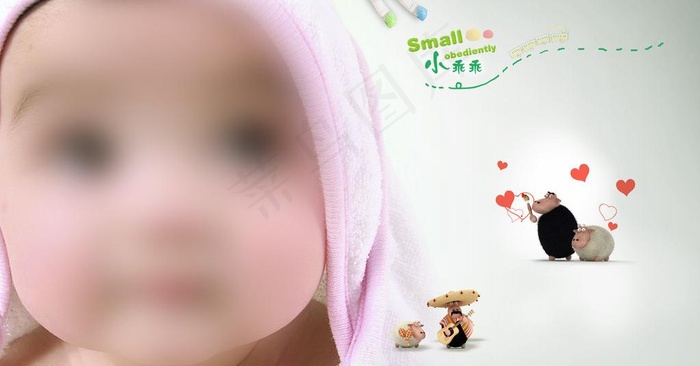 儿童 相册模板图片psd模版下载