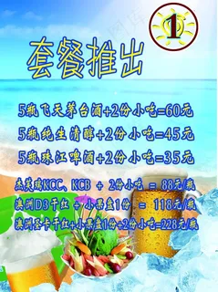 卡座 咖啡卡座 座号图片 卡座 咖啡卡座 座号图片