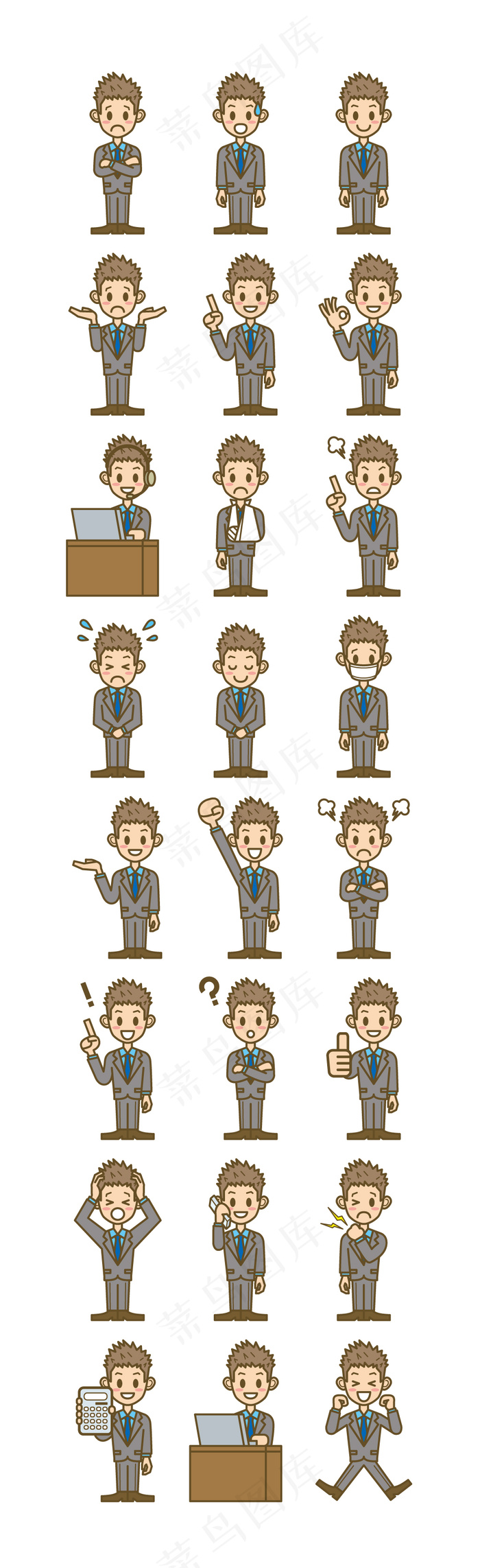 手绘插画造型男士职业装海报表情喜怒...eps,ai矢量模版下载