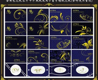 墙纸名片 卡片模版图片