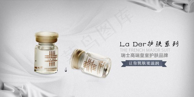 高端雅致面膜主图