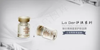 高端雅致面膜主图