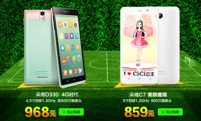 机海报素材下载psd模版下载