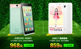 机海报素材下载