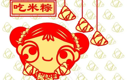 欢乐端午节flash图片